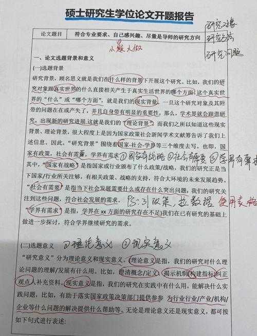 实证论文都要分析什么？从开题到投稿的全流程拆解