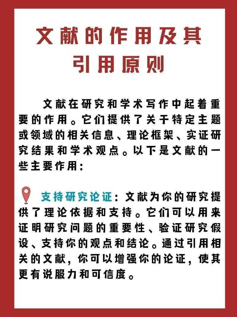 如何成为明星论文：学术影响力提升的实证研究