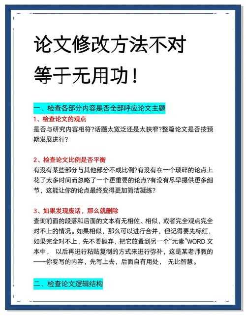 解锁论文标题设计的黄金法则：这样修改让你的研究被引用率翻倍