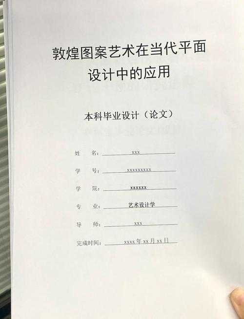 解锁论文标题设计的黄金法则：这样修改让你的研究被引用率翻倍