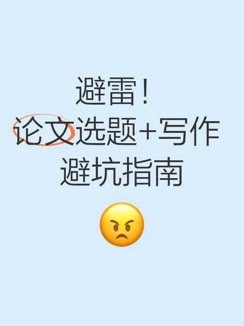 论文PPT什么价钱好?一个学术写作老兵的深度调研与避坑指南