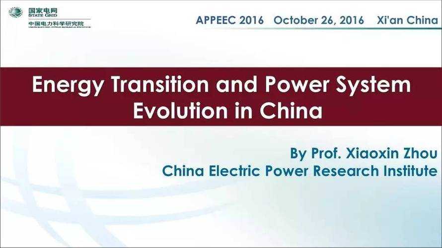 当研究走进死胡同:学术转型的智慧之路