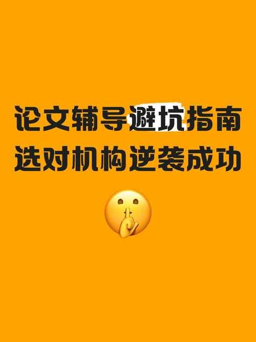 楼盘成功背后的学术密码：一篇高质量论文的诞生指南