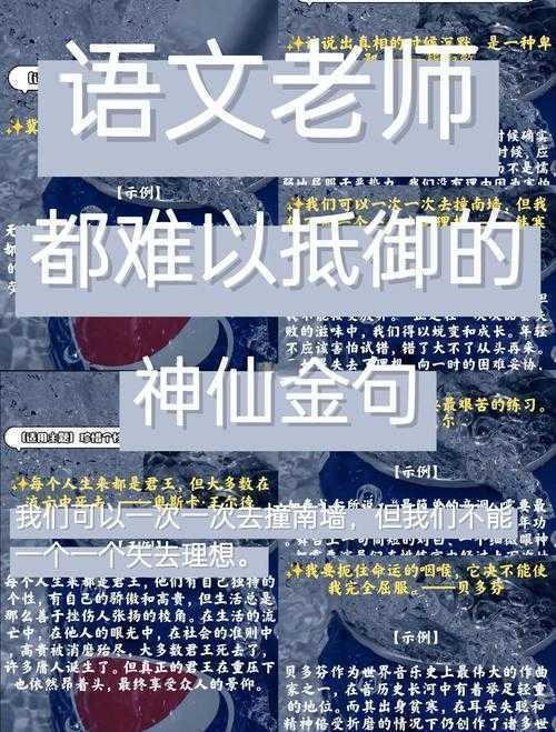 论文标题断句黑科技：让审稿人3秒抓住你的研究核心