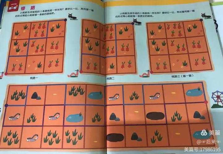 拼音教学论文的新地图：从文献迷宫到方法落地指南