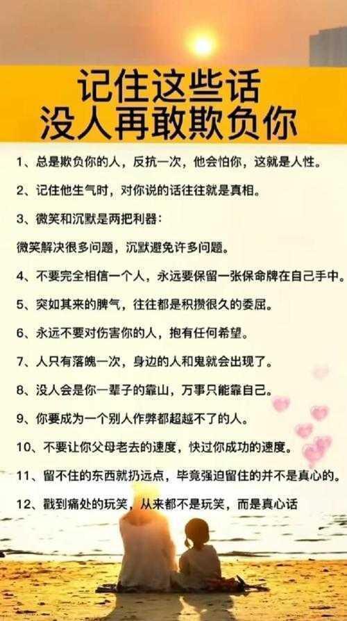 论文含金量解码：资深学者不会告诉你的四个真相