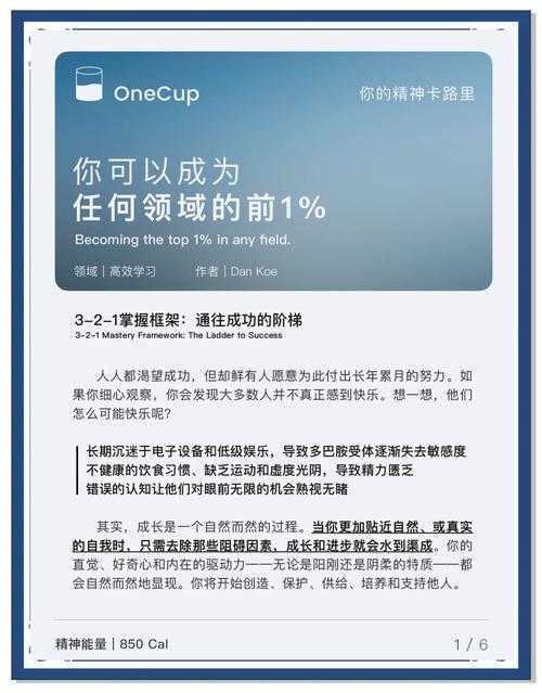 从菜鸟到学术猎手:解锁论文标题搜索的黄金法则