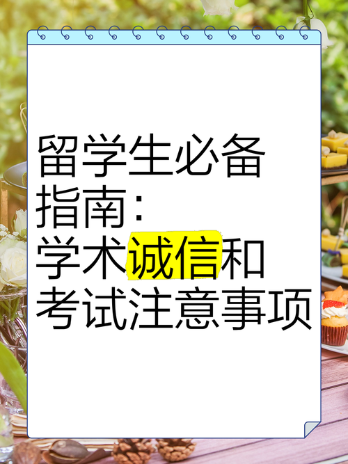 如何举报购买论文：学术诚信保卫战的技术指南