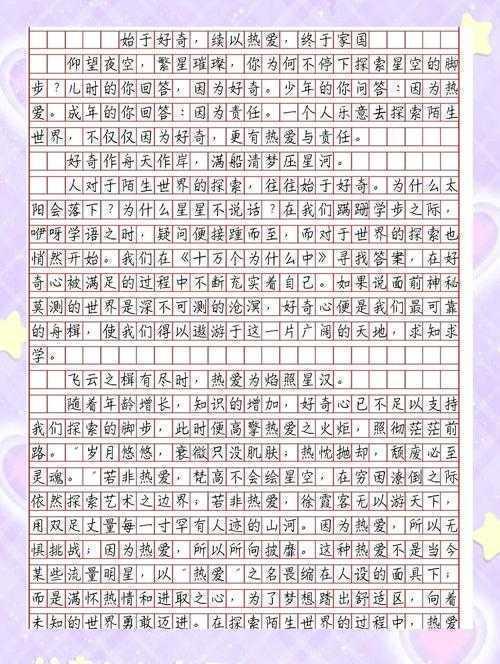 轻松驾驭责任论文:你的终极写作蓝图