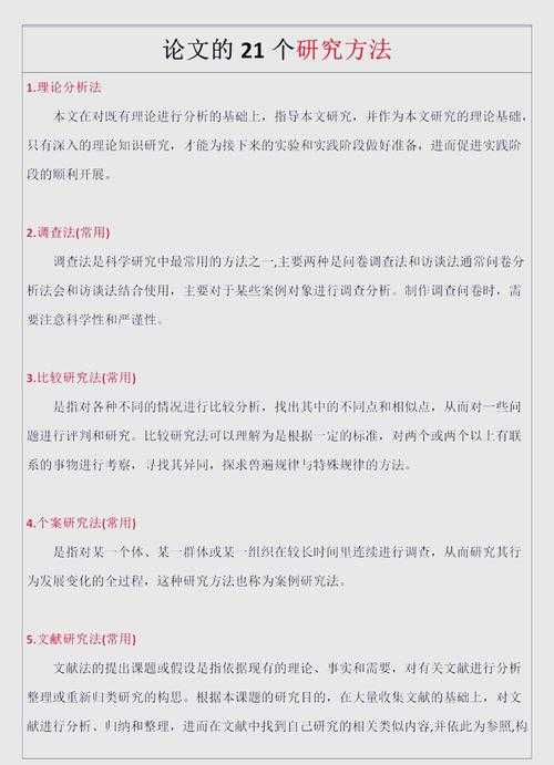 论文如何查看外文：一个研究者的效率革命