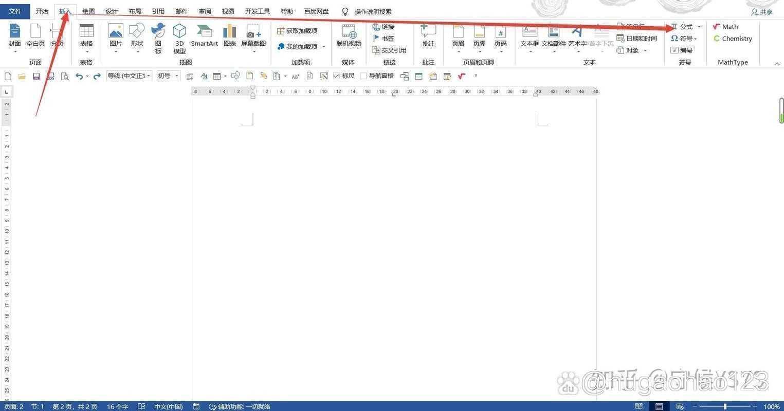 解放你的Word文档：上标引用问题的科学清理方案
