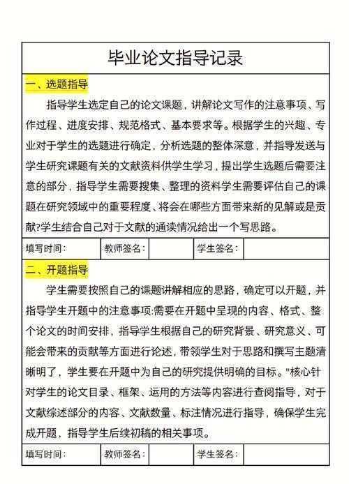如何写作文师范生论文：一篇让你少走弯路的实战指南