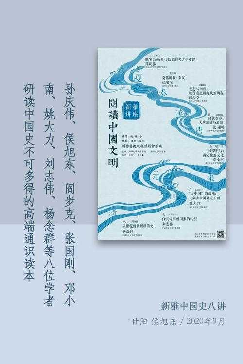 “何以什么何以中国论文”：当学术热词遇上你的研究设计