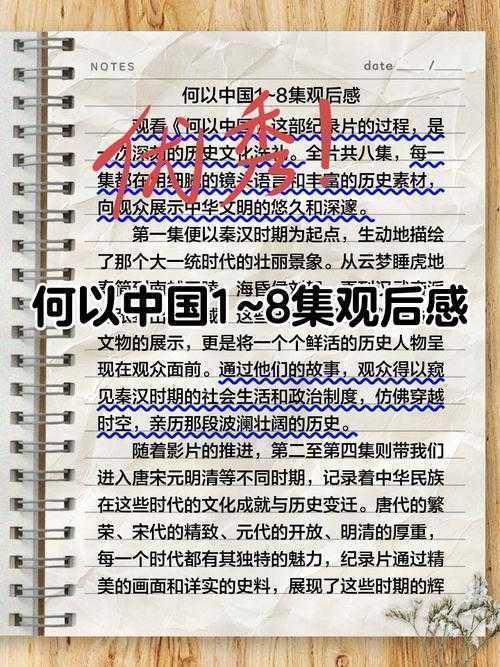 “何以什么何以中国论文”：当学术热词遇上你的研究设计