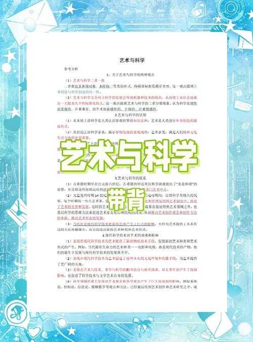 论文逻辑一致性的科学养成:从碎片化思考到全局对齐的实战指南