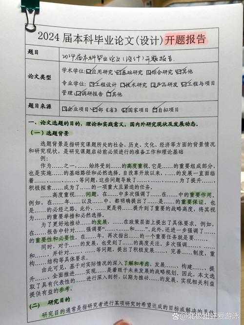 论文类型填错？你的毕业大作战可能从这里就输了！