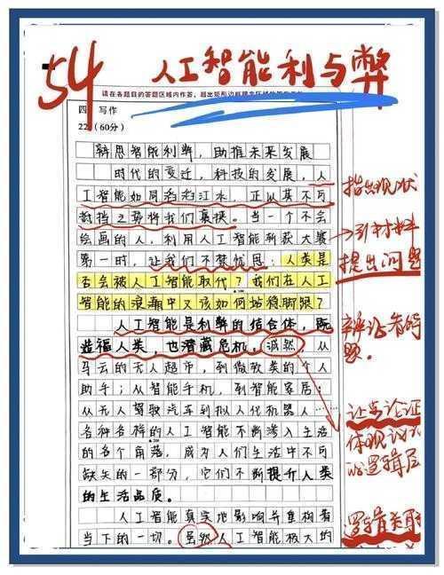 别被学术术语吓到！什么是科技论文的底层逻辑与实战指南