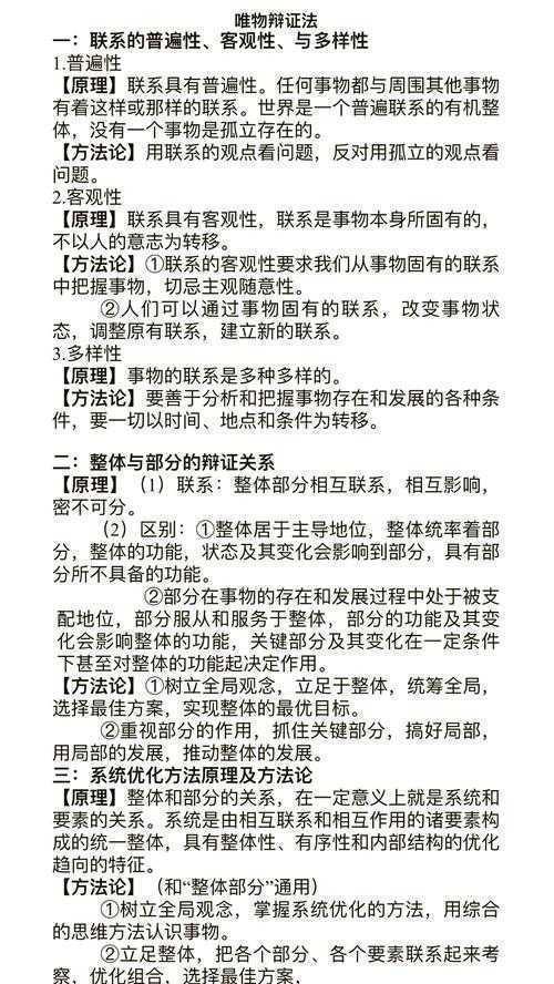 别被学术术语吓到！什么是科技论文的底层逻辑与实战指南