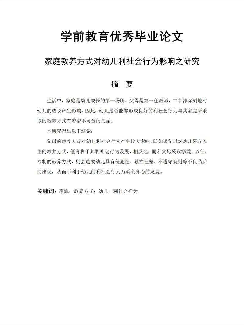 论文写作中的隐形守护者：资助标注的7个关键细节与实战模板