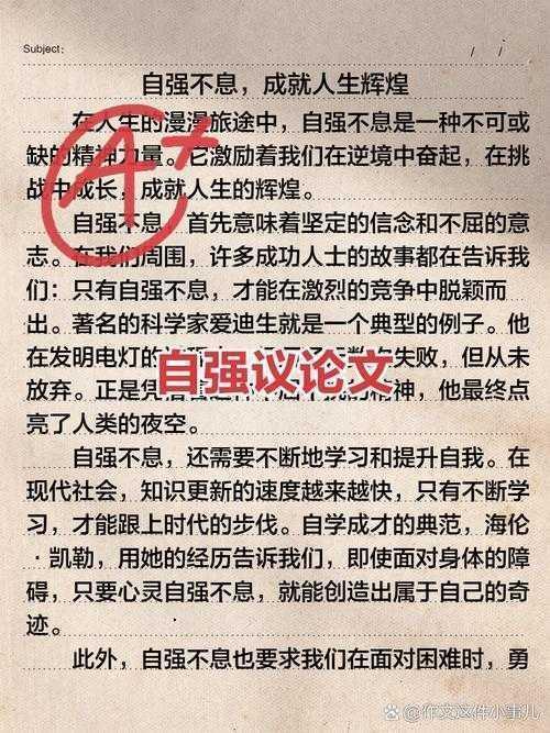 论文写作中的隐形守护者：资助标注的7个关键细节与实战模板