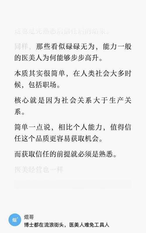 提升论文影响力的秘密武器：解锁高效反馈获取之道