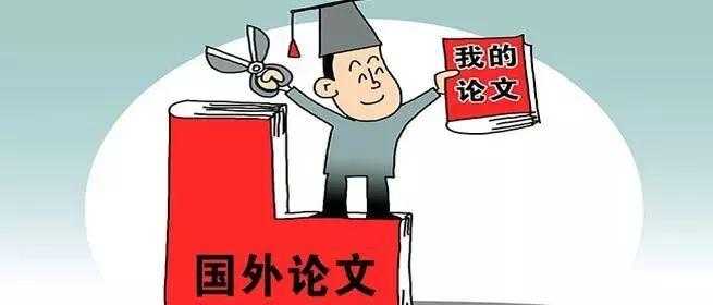 当学术诚信被挑战：教授论文举报的实战指南与心法