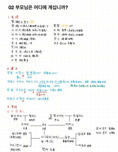 还在为韩语文献引用头疼？这份“避坑+提速”指南收好了！