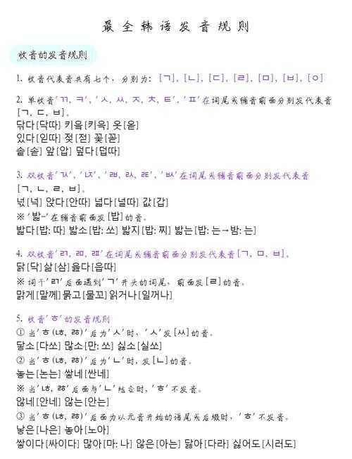 还在为韩语文献引用头疼？这份“避坑+提速”指南收好了！