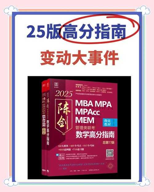 攻克ESI论文发表：从选题到传播的实战指南