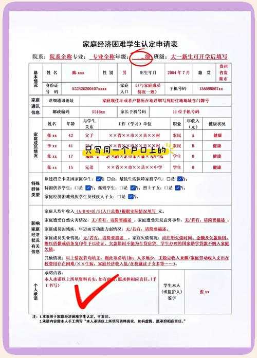 什么是论文认定