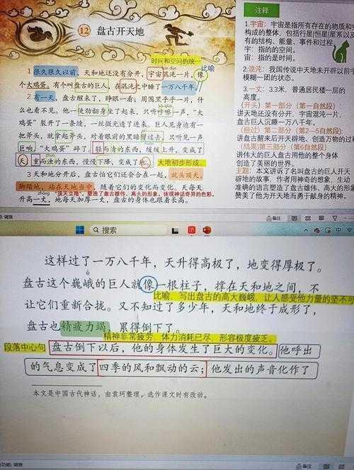 导师的笔尖魔法：一篇论文如何在批注中涅槃重生？