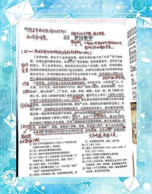 导师的笔尖魔法：一篇论文如何在批注中涅槃重生？