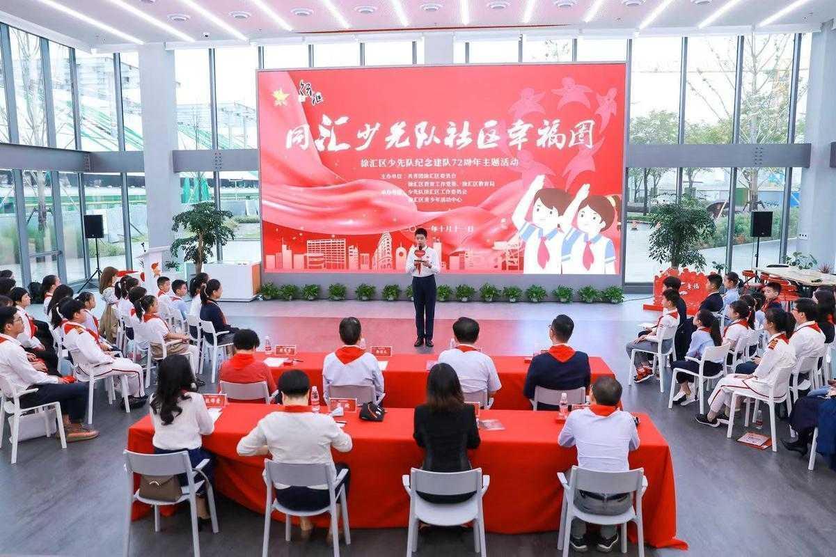 少先队论文题目参考什么：从研究设计到实践落地的全方位指南