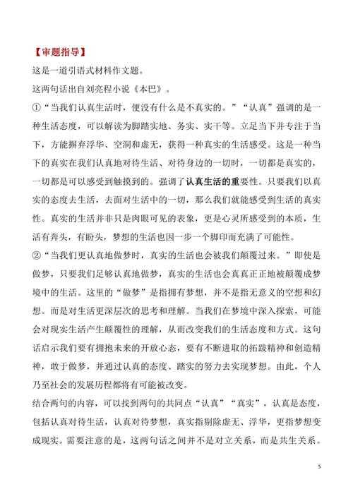 论文的价值迷思:你以为的贡献VS审稿人看到的真实价值