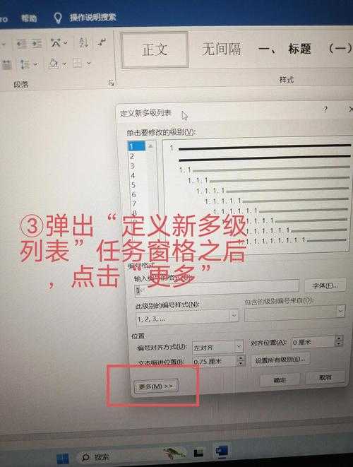 如何编号论文