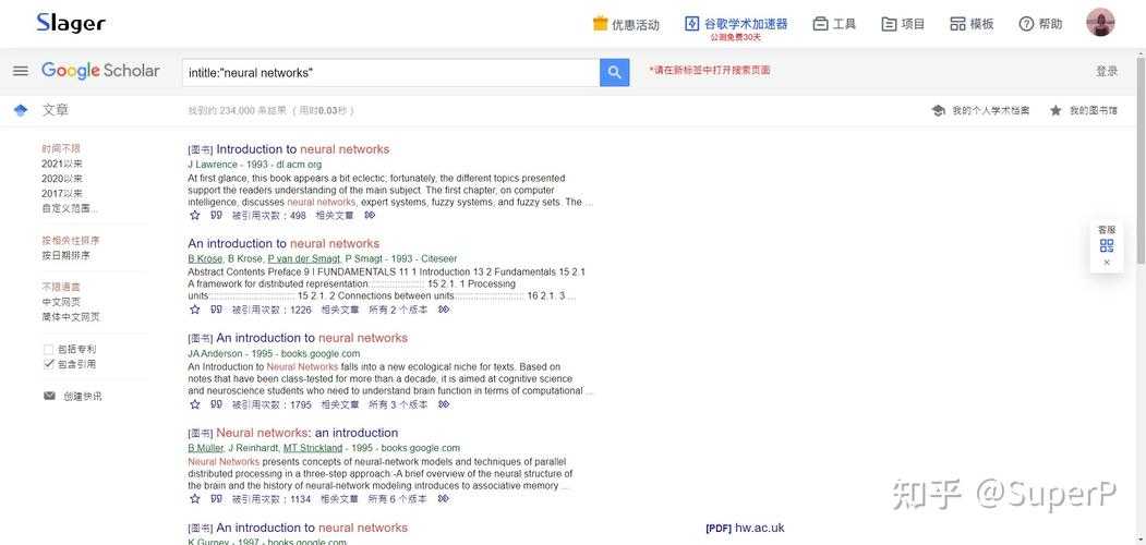 逆向突围：当“被抄袭”成为你的学术加速器