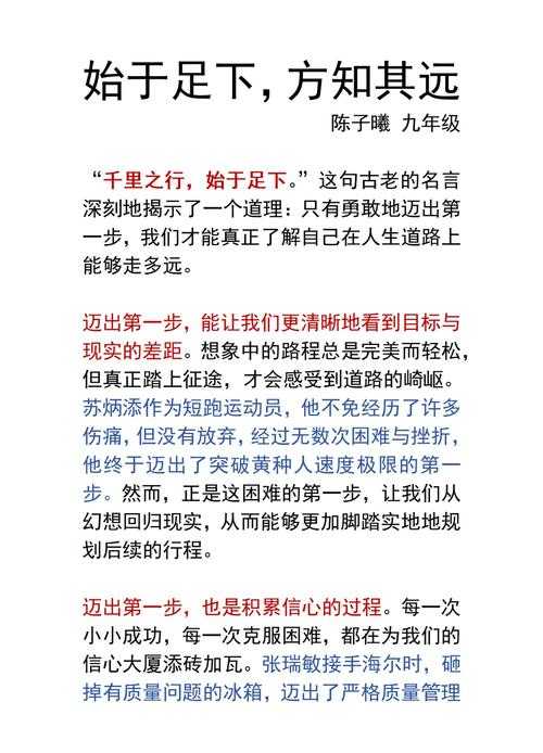 论文总写偏？这5步精准定位法让你告别无效写作！