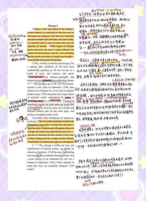 翻译论文找什么软件？一篇给研究者的深度测评与实战指南