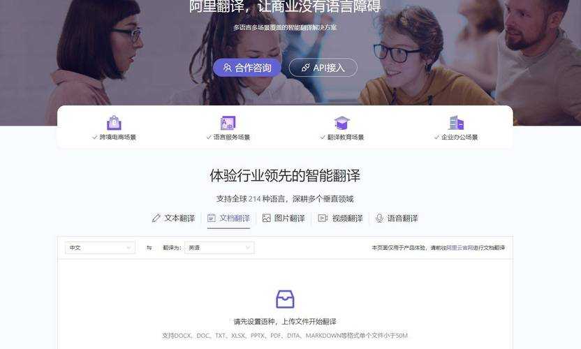 翻译论文找什么软件？一篇给研究者的深度测评与实战指南