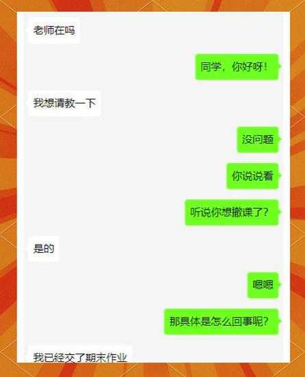 论文审查密码：从查重陷阱到学术诚信的真相追踪