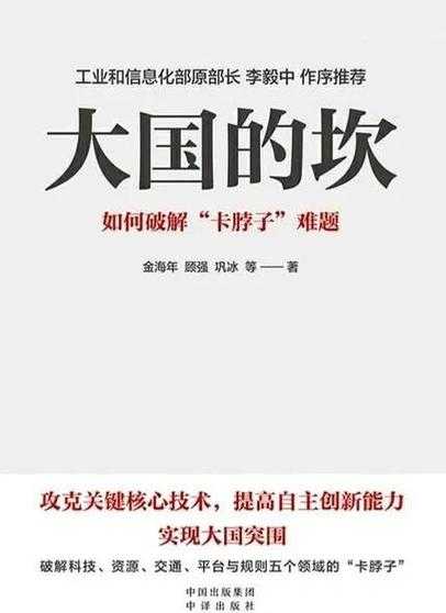 别再被论文结构卡脖子！资深审稿人教你拆解论文骨架的黄金法则