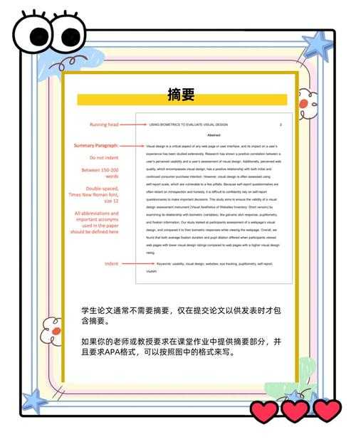 国外论文用什么引用：一篇让你彻底搞懂学术引用的技术指南