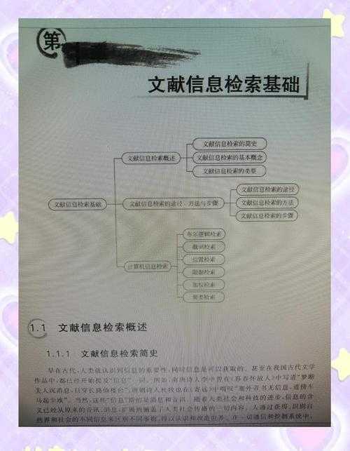 为什么入党论文：探索研究热点与写作实践指南