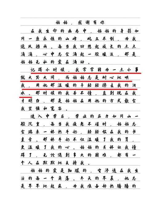 “论文如何感谢父母”：情感表达背后的学术写作密码