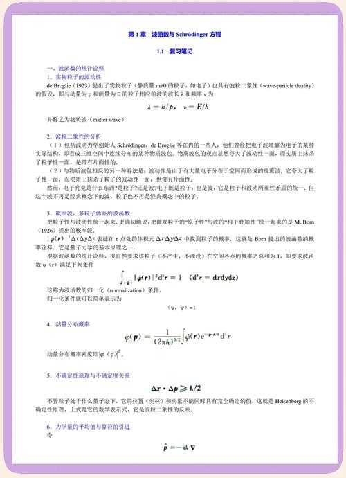 量子计算新手必看：一文搞懂什么叫QC论文