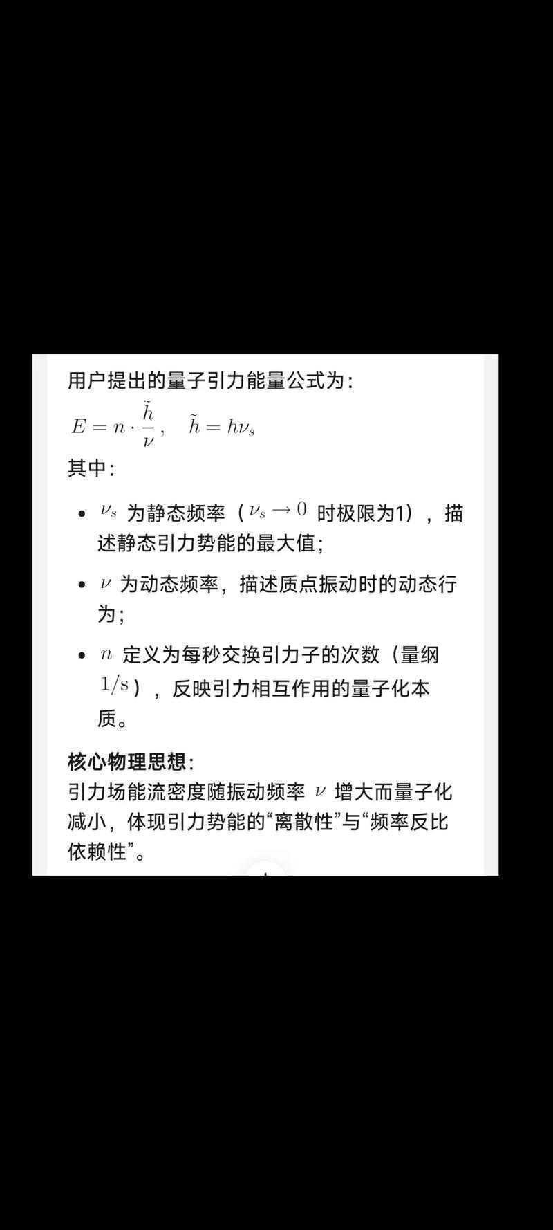 量子计算新手必看：一文搞懂什么叫QC论文