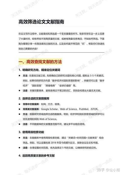 从文献小白到科研达人：高效查阅论文用什么工具才能少走弯路