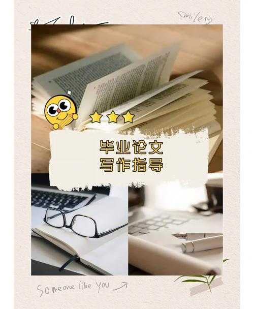 什么是生产类论文：不只是写作，更是研究的艺术