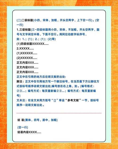 论文mj什么意思