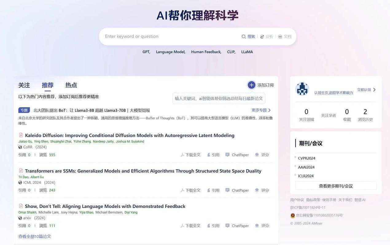 Kimi查论文是什么？从学术工具演进视角看AI文献检索的革命性突破